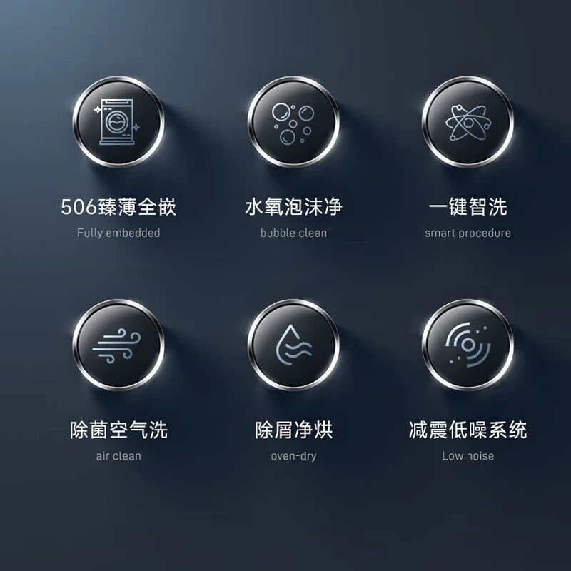 松下(Panasonic)XQG100-SD151 10公斤超薄洗烘一体全自动滚筒洗衣机 水氧泡沫净除菌空气洗臻薄天幕蓝