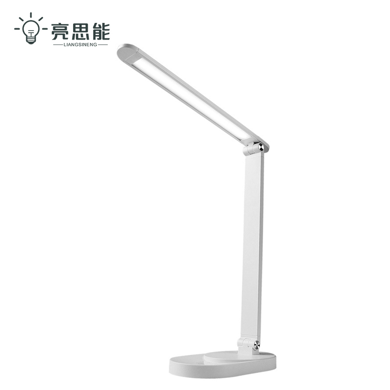 亮思能 LED折叠台灯 充电USB护眼 LSN-M22 台
