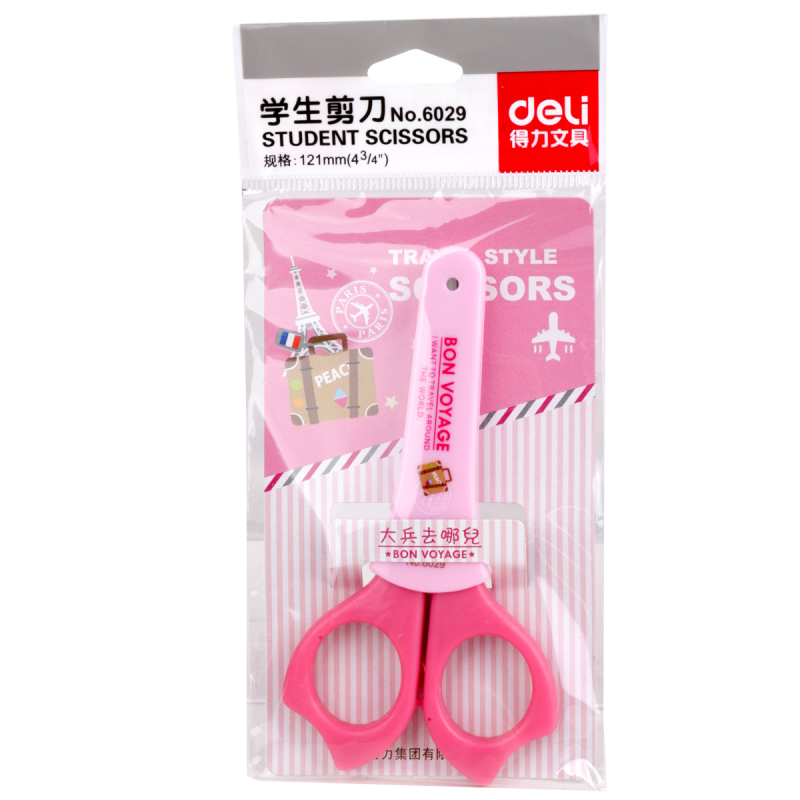 得力(deli)6029小剪刀可爱卡通儿童美工学生手工安全带保护套裁剪裁纸便携迷你圆头塑料剪刀