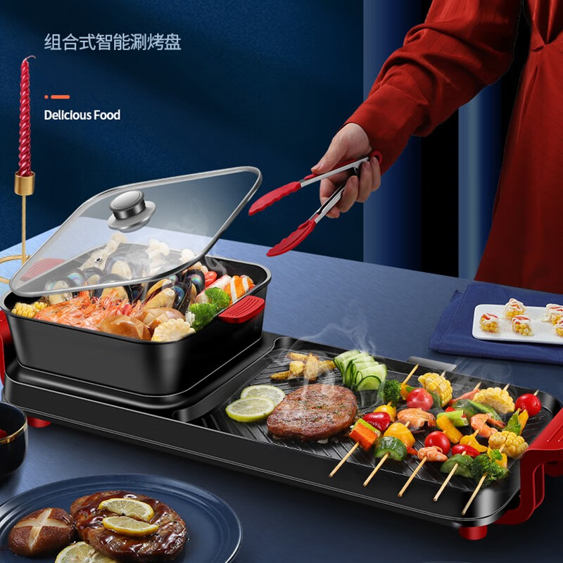 豹牌 BP-WD085 烤涮一体锅高清大图