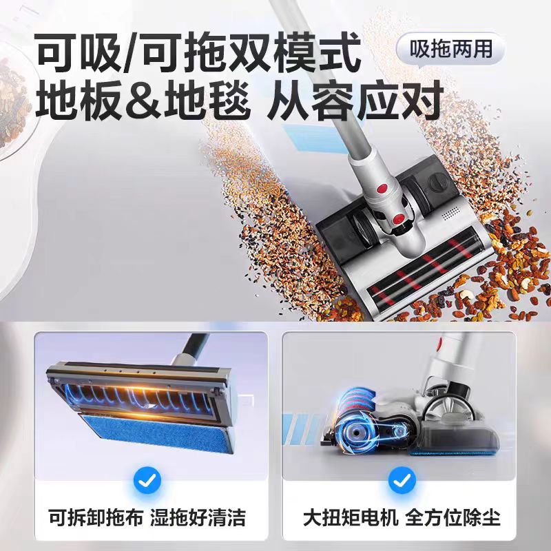 苏泊尔(SUPOR) C11 MAX 吸尘器高清大图