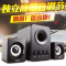 赛达D-203电脑音响台式家用笔记本低音炮3d环绕2.1声道有源音箱木质箱体立体声手机通用 有线版 白绿色