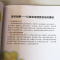 [正版]胎教书籍2册 孕妈妈准爸爸睡前胎教故事书 宝宝胎教故事书 孕期孕妇怀孕书籍大全音乐胎教书 十月怀胎全套知识百科