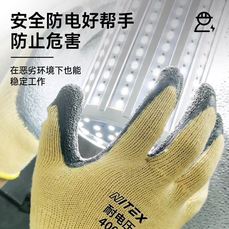 伟光 绝缘手套400V电工手套加厚低电压防电手套黄色 1副高清大图