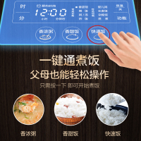 Midea 美的电饭煲 MB-RS4057 智能预约家用多功能 4L大容量煮饭电饭锅 涡轮防溢阀