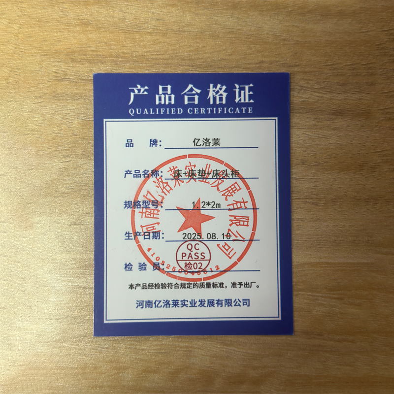 亿洛菜 床+床垫+床头柜 1.2*2m 套高清大图