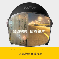 闪电客摩托车头盔男电动车头盔女款四季半盔冬季轻便式电瓶车帽 亚黑【透明镜】 均码