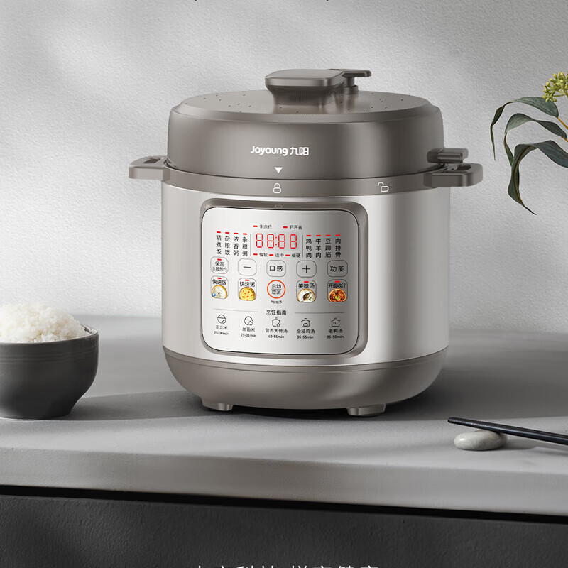 九阳电压力锅Y-50C38