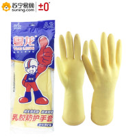 ±0 粤康胶皮手手套