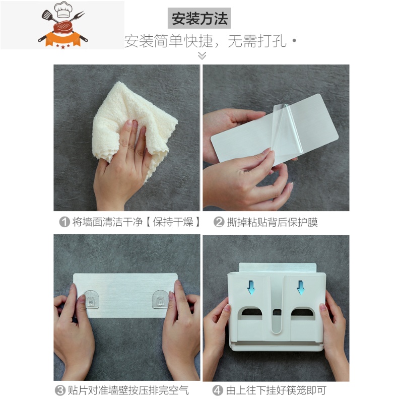 厨房筷子篓收纳家用筷架勺子沥水架收纳盒免打孔壁挂餐具置物架盒 敬平 粉色餐具架高清大图