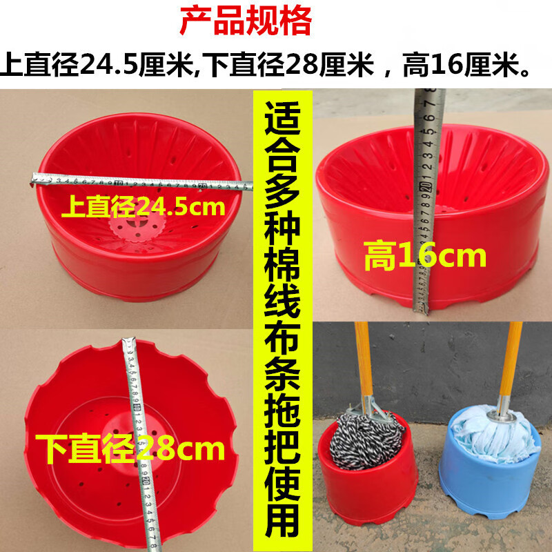 谋福 拖把挤水器 墩布桶榨水车 压干池脱水保洁桶(红色挤水器)*/个高清大图