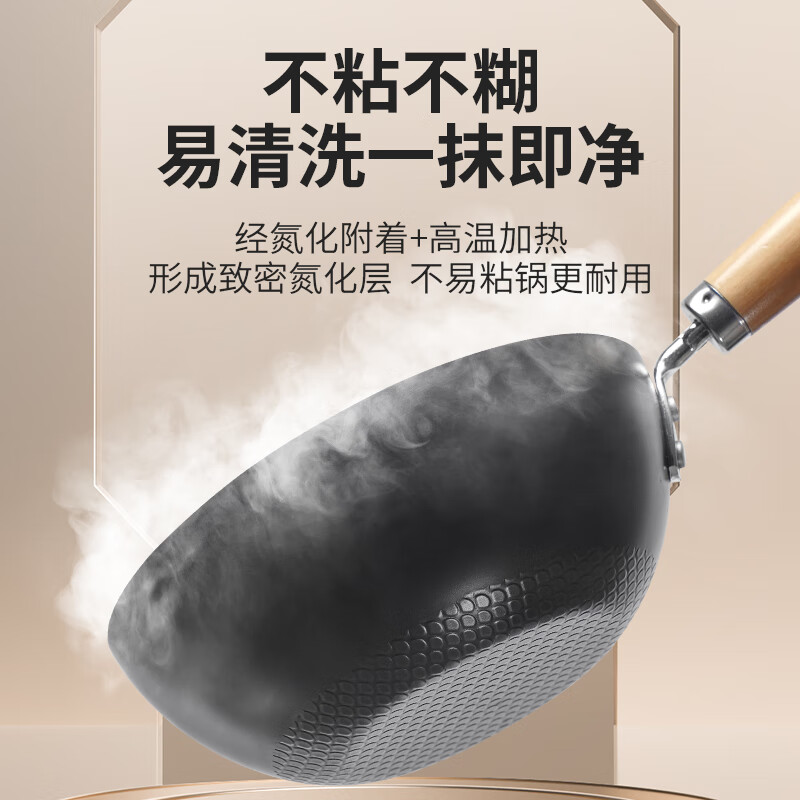 十八子作精铁爆炒锅不粘锅无涂层平底煎锅匠心龙鳞防锈铁锅炒菜锅 0涂层小丫头炒锅 20cm高清大图
