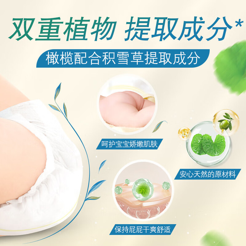 大王(GOO.N)光羽拉拉裤XXL号22片超特大码学步裤短裤式婴幼儿通用尿不湿