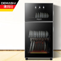 德玛仕(DEMASHI)消毒柜 家用立式厨房台式奶瓶碗筷小型 二星级高温消毒碗柜ZTD80A-1