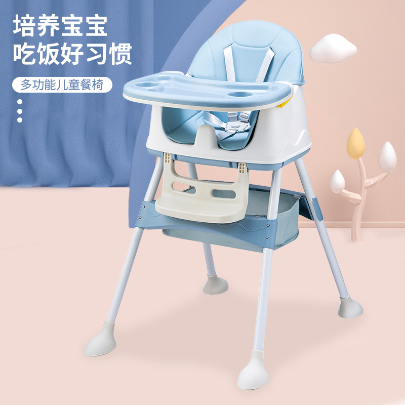 婴侍卫 儿童多功能餐椅 YSW2140