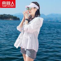 南极人衣女夏季薄款外套2021新款防紫外线透气大码服_73 L【建议：100-115斤】 LLL687#白色