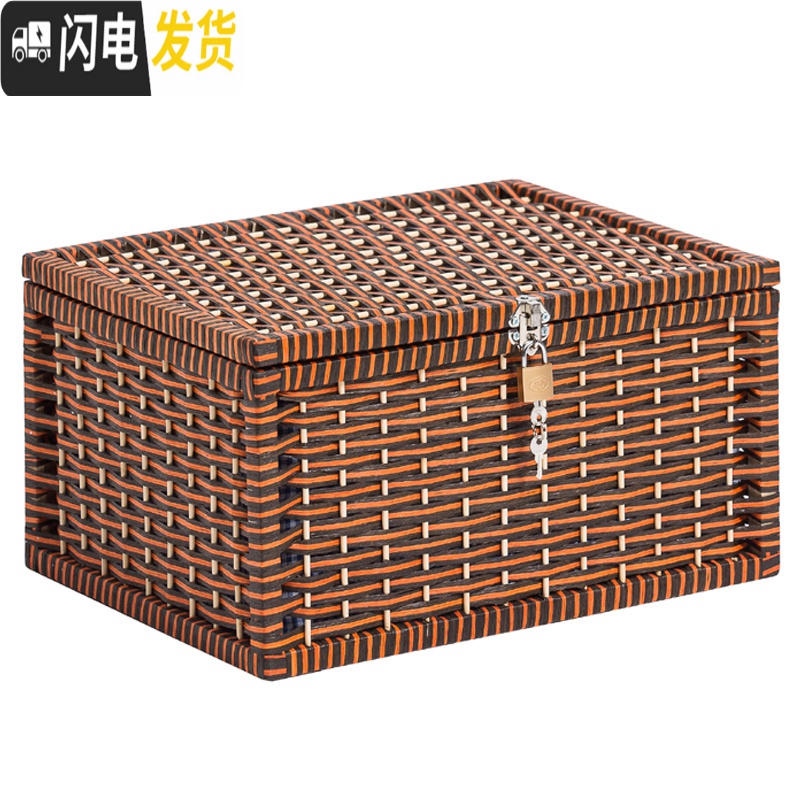 三维工匠带锁收纳箱编织木箱子大号日式收纳盒抽屉式家用整理箱储物箱盒子高清大图