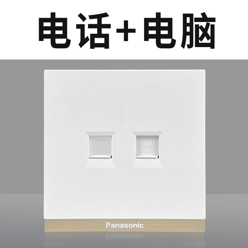 松下致璟系列白色86型大板无边框超薄面板暗装大面板开关五孔插座电源16A插座单开双联三联双控网络金属拉丝面板WYS122 致璟白色网络电话插座 致璟白色
