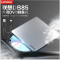 联想（Lenovo）8倍速 USB2.0 外置移动光驱 DB85（USB和type-c双接口）