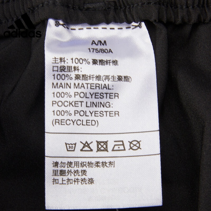 阿迪达斯 (adidas)官方男裤 2023夏季新款运动裤子跑步休闲裤舒适卫裤快干透气长裤 GM7356