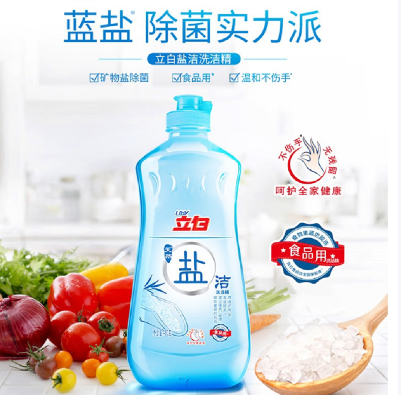 立白盐洁洗洁精460g*1瓶