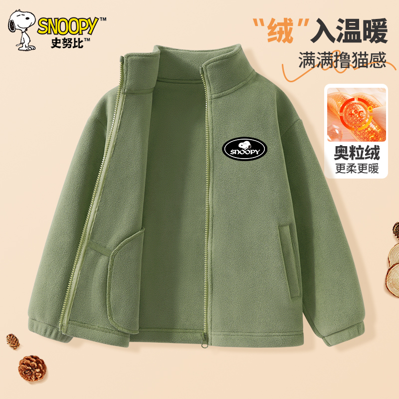 儿童摇粒绒外套秋季款男女童休闲开衫上衣时尚衣服秋装FRM