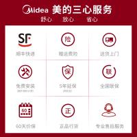 美的（Midea）嵌入式微波炉 AG925BVE-NS 25升 光波微波微电脑式智能温控 转盘式 炫黑升级版 烧烤组合