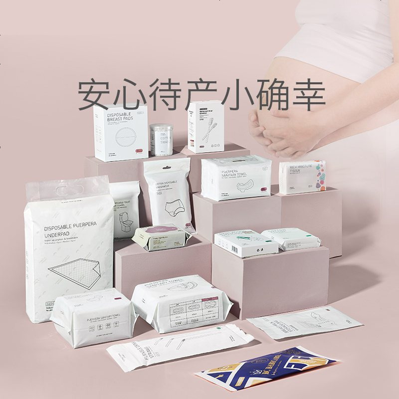 Babycare待产包babycare孕妇待产包22件套秋季入院全套母子组合产妇产后冬季月子用品孕产包 价格图片品牌报价 苏宁易购babycare母婴旗舰店