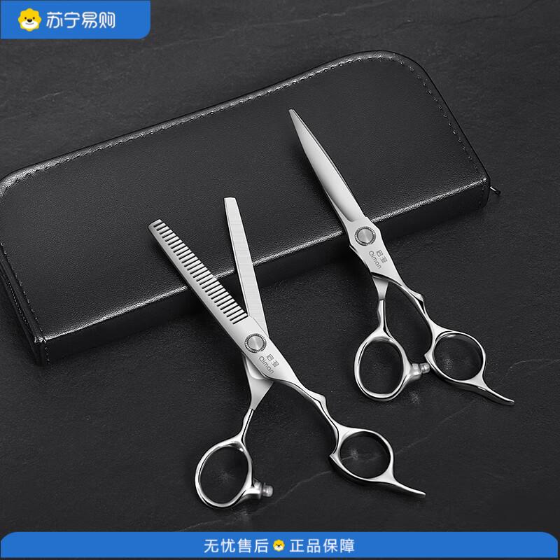 启漫 不锈钢美发剪发剪刀专业成人儿童剪头发剪刀 平剪+牙剪启漫QM03套装