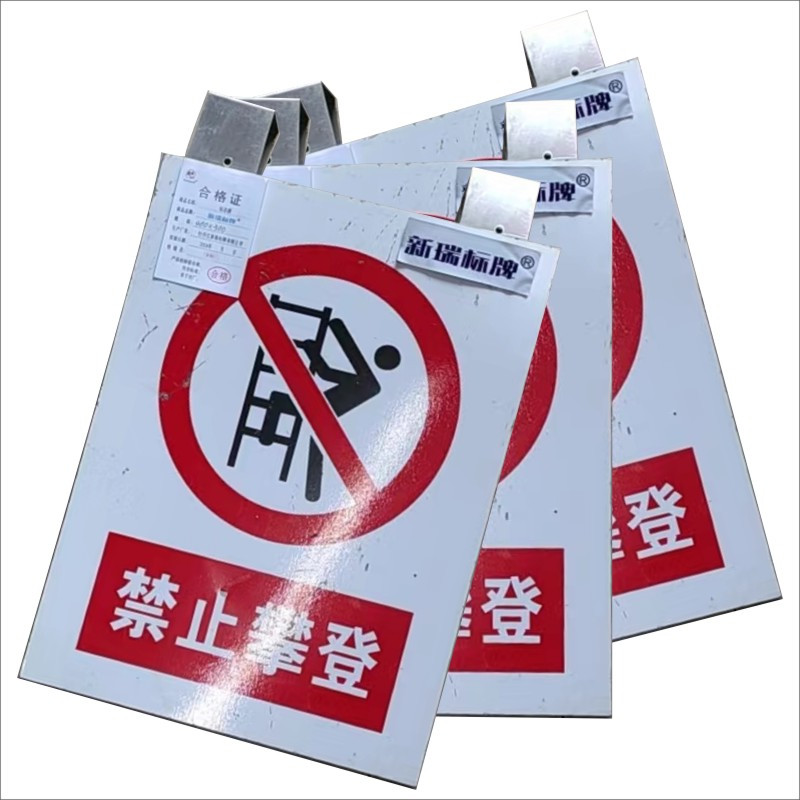 标志牌(标识)