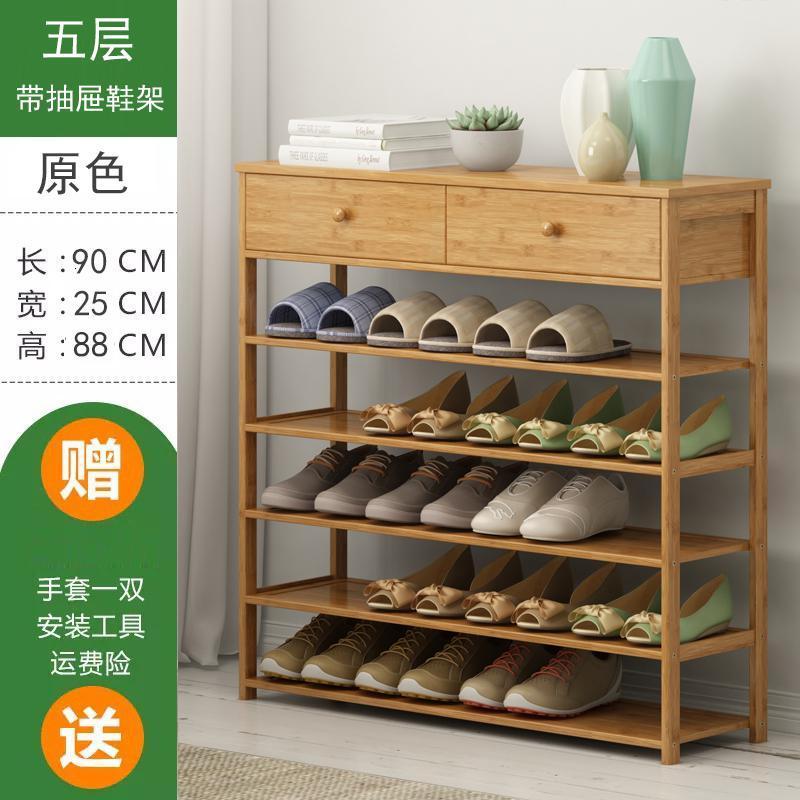 森美人鞋架子多层简易防尘家用经济型口鞋柜收纳实木置物架宿舍 加厚五层90长
