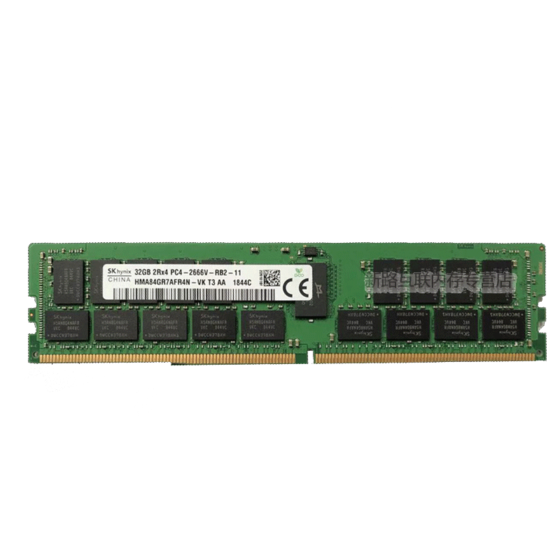 现代/海力士(SKhynix)32G DDR4 2666 RECC服务器工作站内存条 REG ECC