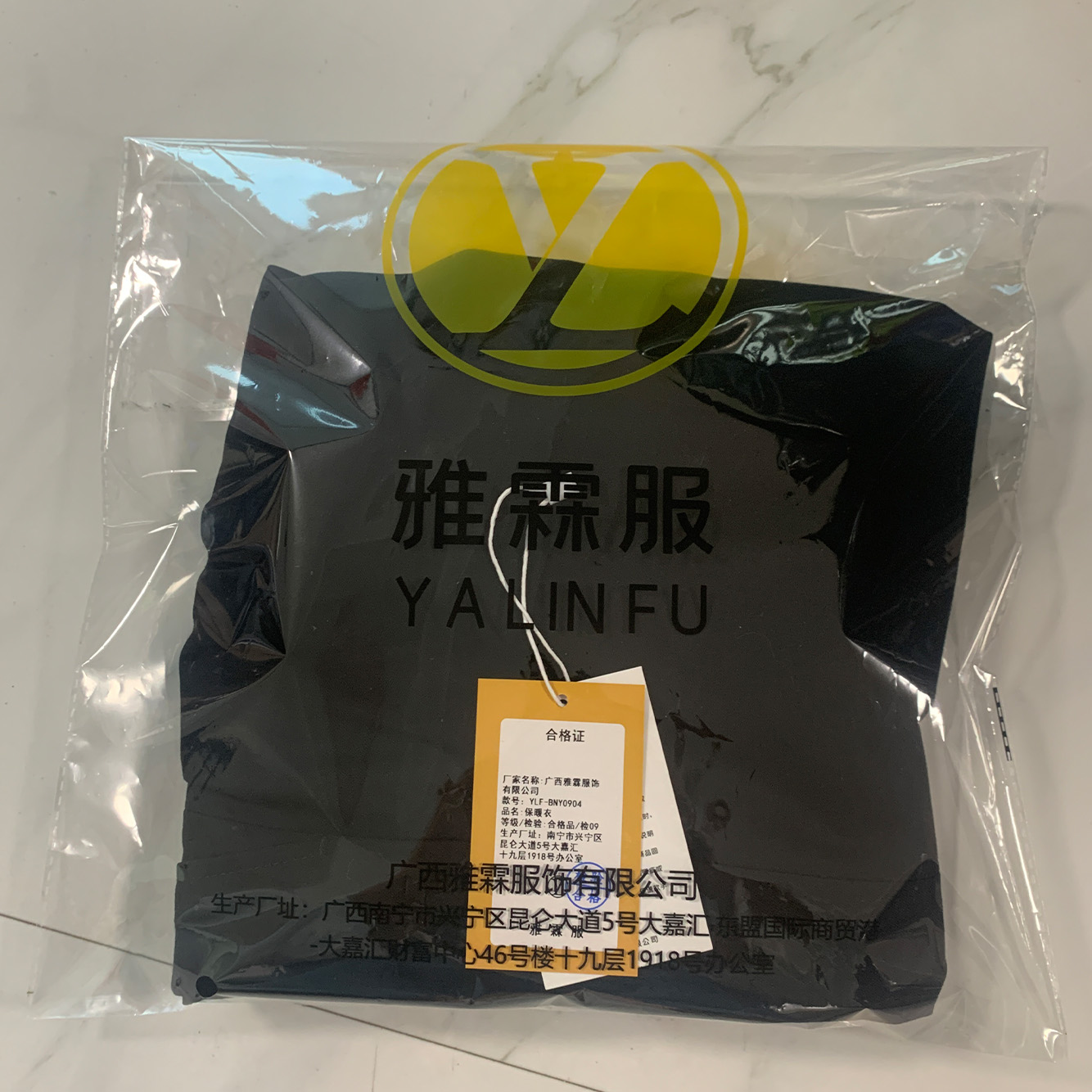 雅霖服 保暖衣YLF-BNY0904 套高清大图