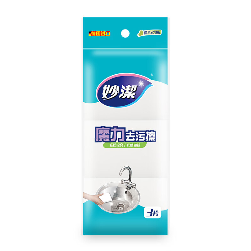 妙洁 魔力去污擦海绵百洁布 3片装 BDZSSC高清大图