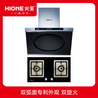 火王烟灶套餐 黑珍珠FT+2QJ02