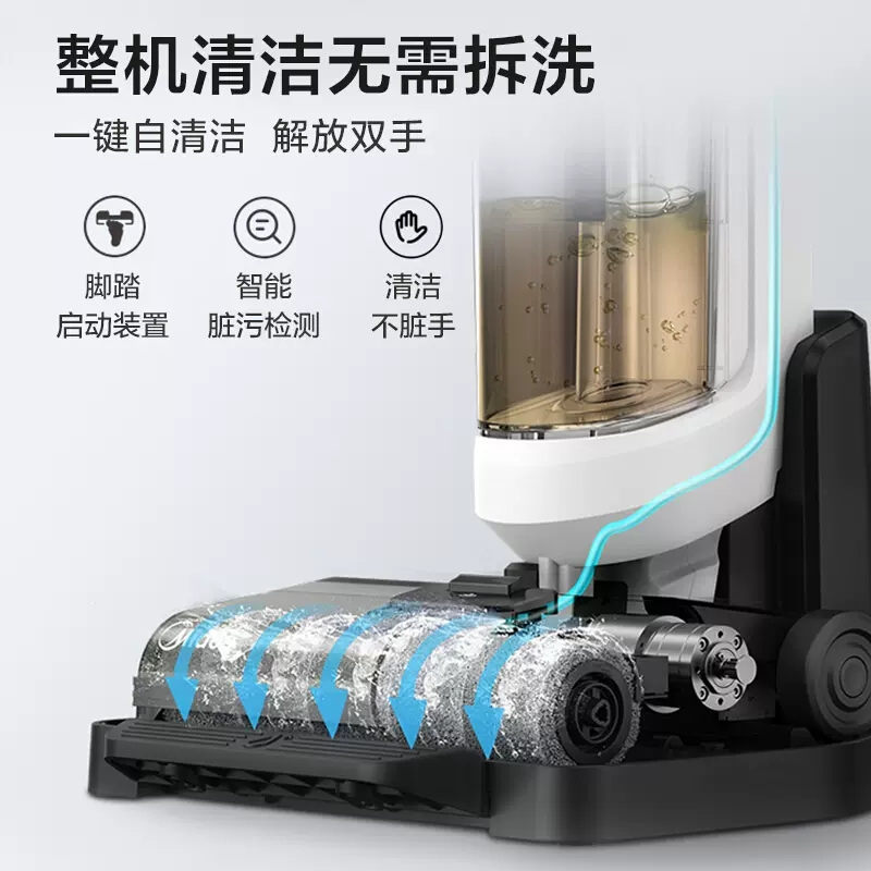 美的(Midea) 洗地机G6-T洗地机吸拖一体机拖把电动扫地机 0贴边热风烘干 新品洗地机G6-T高清大图