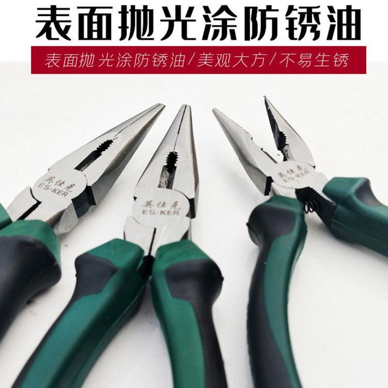 工业级尖嘴钳8寸电工钳6寸尖嘴钳小号弹簧省力手工钳子钢丝钳工具 6寸升级款工业级尖嘴钳(165mm)