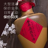 [4年原浆中部取酒]谷养康纯粮食酒52°五粮无添加酒液国产老厂窖藏白酒整箱装固态发酵浓香型四川老酒52度500ml*4瓶