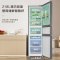 海尔(Haier)BCD-218WGHC3R9S9 218升三开门租房家用风冷无霜超薄节能省电黑金净化保鲜除菌智能电冰箱