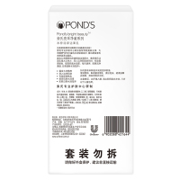 旁氏洁面乳 亮采净澈系列米粹润泽洁面乳120g+120g 温和不刺激
