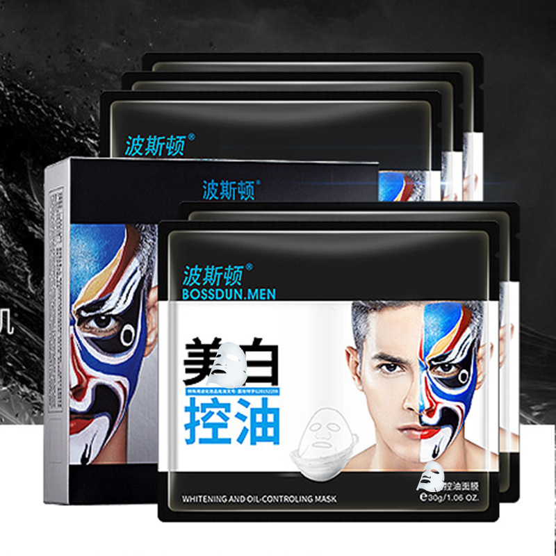 10片装波斯顿男士面膜美白控油减少黑头淡化痘印滋润保湿淡斑雀