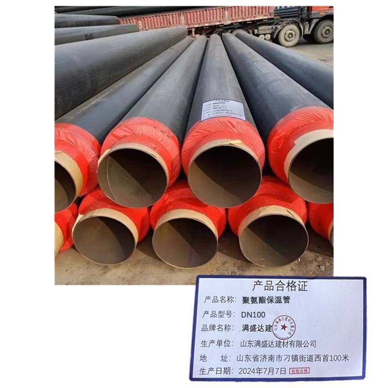 满盛达建 聚氨酯保温管 DN100 米