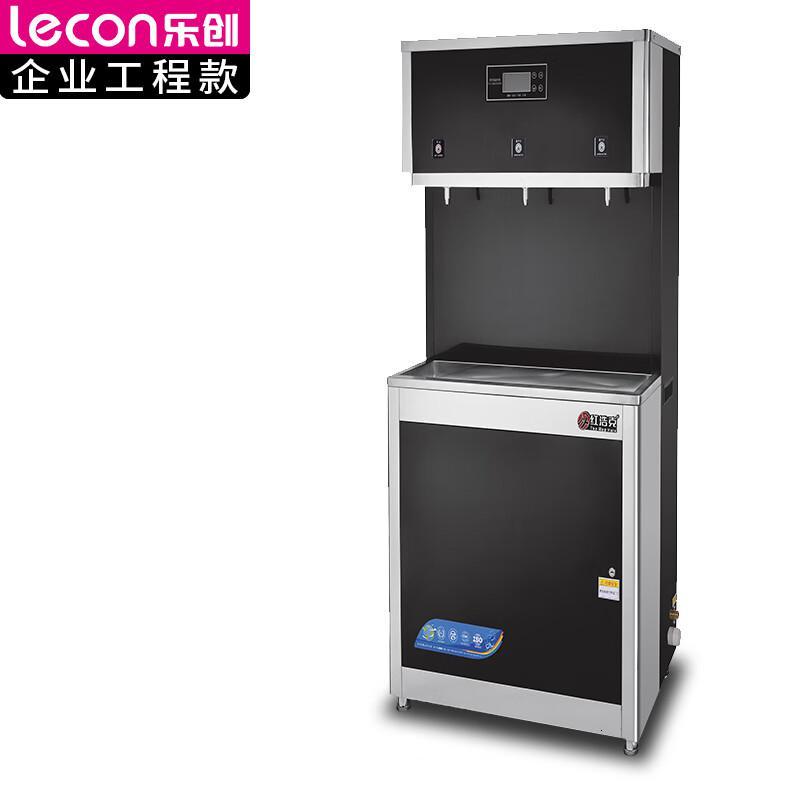 乐创lecon 净水器 LC-J-E42-HK-3F 落地式 3级