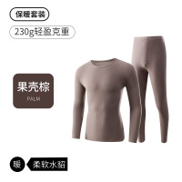 水貂绒保暖内衣男士发热打底秋衣秋裤圆领包边修身秋冬季保暖套装_920 4XL 果壳棕