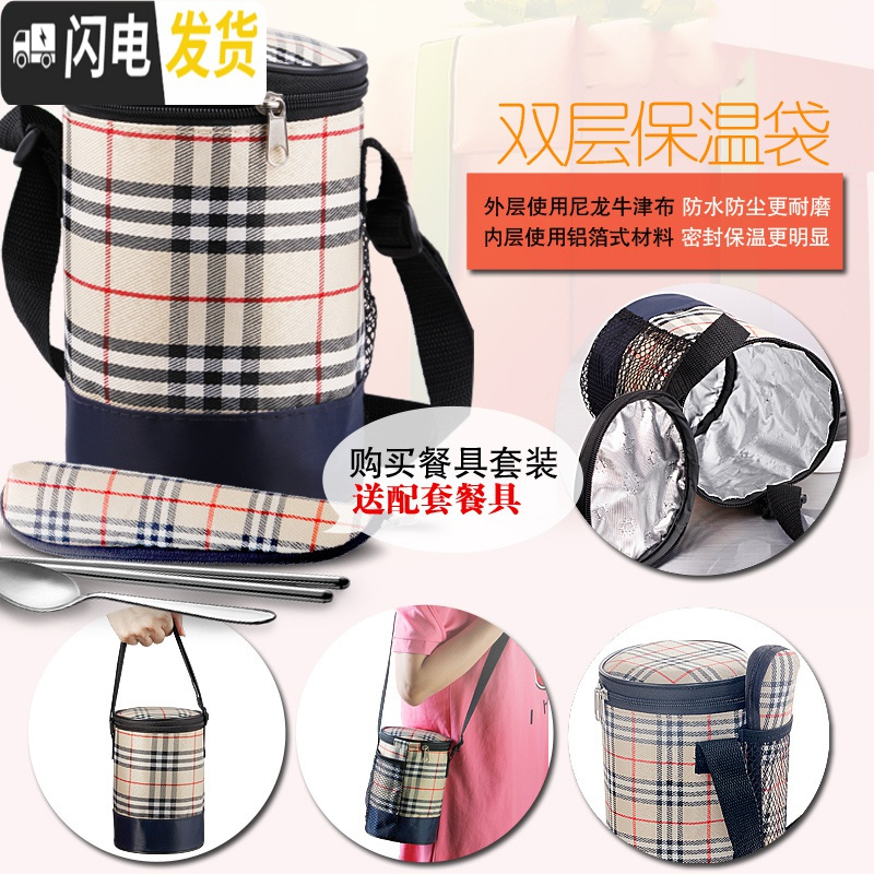 三维工匠便携学生上班族保温桶家用大容量饭盒焖粥壶焖烧杯真空饭桶24小时 香槟金-1000+杯套