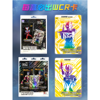 奥特卡牌闪焰版