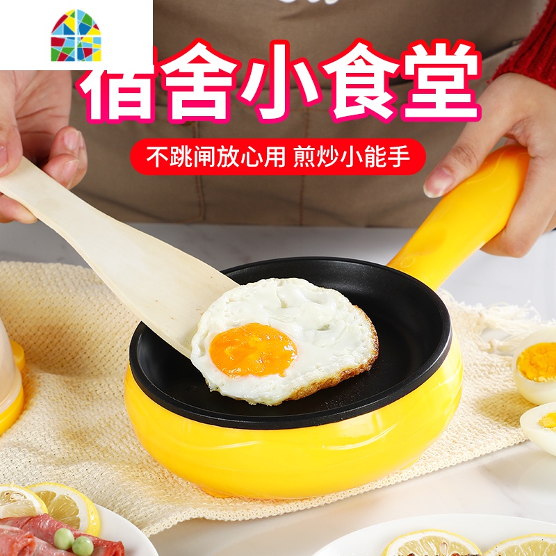宿舍煎蛋器蒸蛋器煮蛋器家用迷你插电小煎锅自动断电鸡蛋早餐 FENGHOU 天蓝色双层套餐高清大图