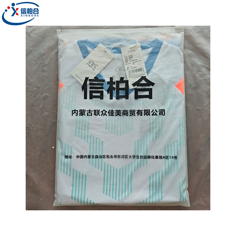 信柏合足球服BH47/套高清大图