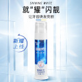 牙博士老牌国货晶曜亮白去渍直立式压泵牙膏130g薄荷味