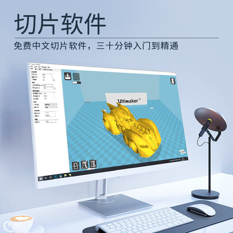 普伟 PW-D600 工业级3D打印机大尺寸高精度 黑色 BDZSSC高清大图
